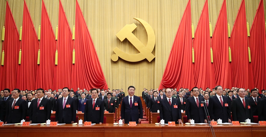中國共產黨第十九次全國代表大會在京開幕 習近平代表第十八屆中央委員會向大會作報告 李克強主持大會 2338名代表和特邀代表出席大會