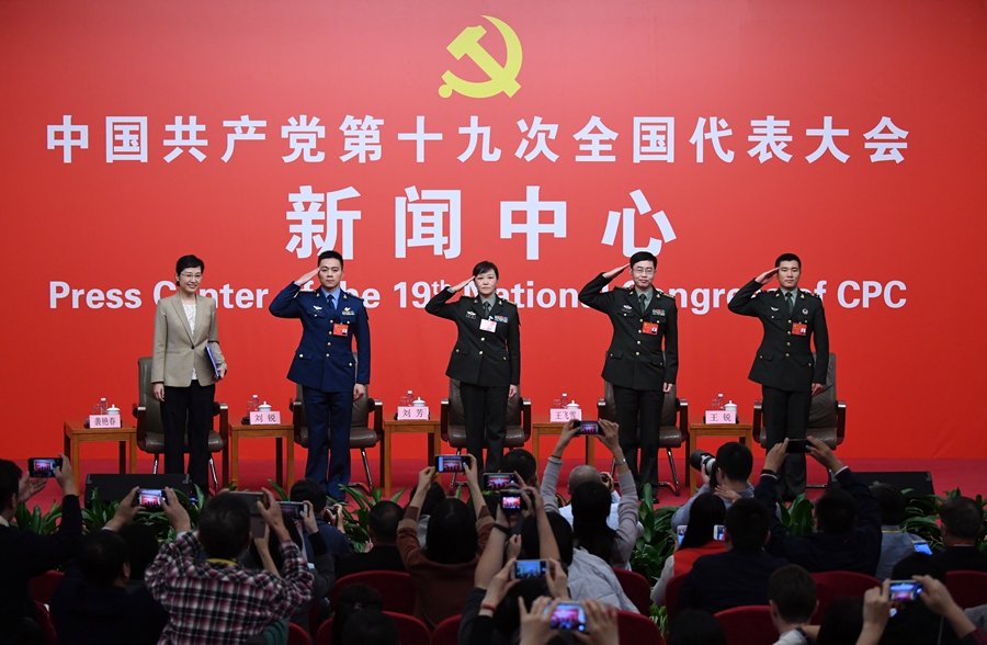 十九大新聞中心舉行“中國特色強軍之路邁出堅定步伐”集體采訪