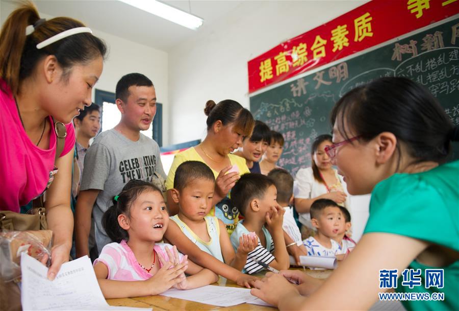 為了全體人民對美好生活的追求——從黨的十九大看黨始終不渝的奮斗目標