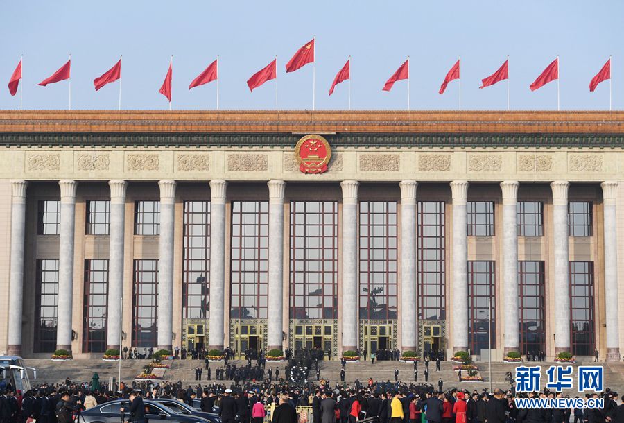 中國共產黨第十九次全國代表大會閉幕會在京舉行