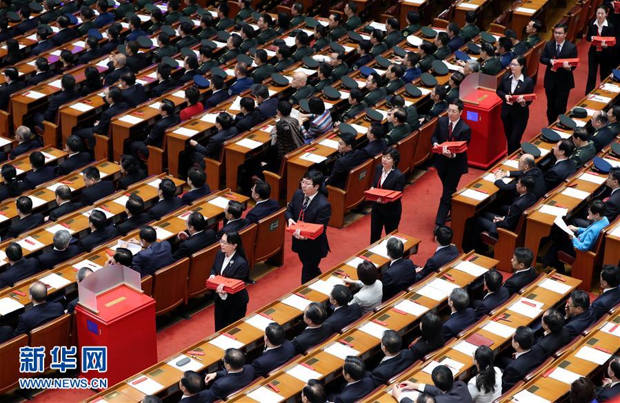 中國共產黨第十九次全國代表大會閉幕會在北京舉行