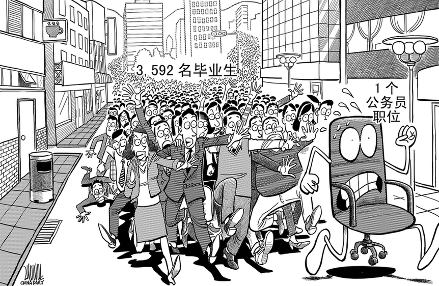 跟隨漫畫回顧《中國日報》35年：美術部歷屆中國新聞獎獲獎作品