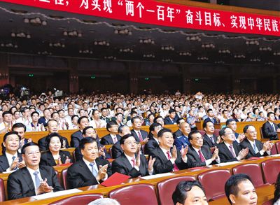 習近平:黨靠什么為中華民族作出偉大歷史貢獻？
