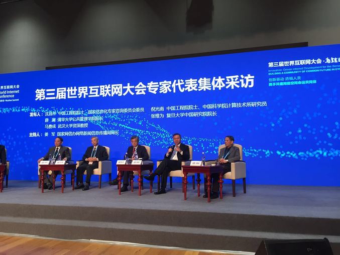 烏鎮峰會專家談｜張維為：互聯網治理，要靠中國的“協商民主”