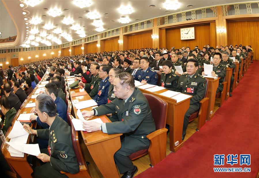 十二屆全國人大四次會(huì)議舉行閉幕會(huì)