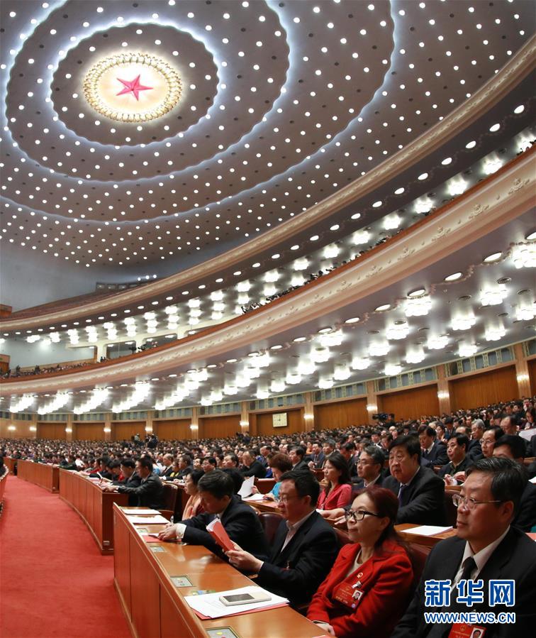 十二屆全國人大四次會(huì)議舉行閉幕會(huì)
