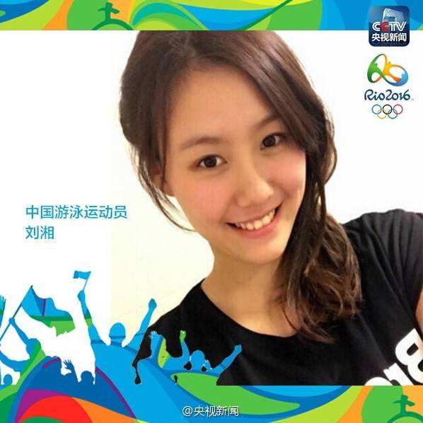 運動場上的“女神們”也即將奔赴里約戰(zhàn)場！