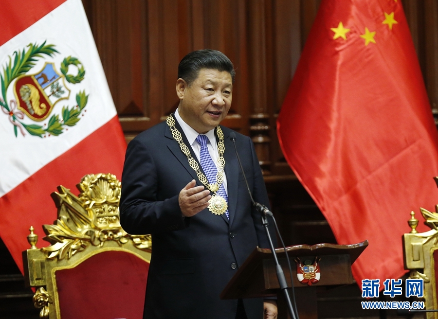 習近平在秘魯國會發表重要演講