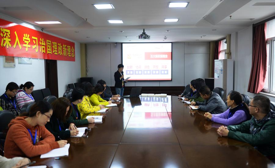 基層“微型黨課”推進(jìn)學(xué)習(xí)治國(guó)理政新理念