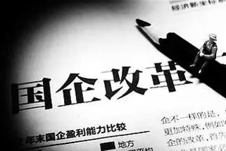 習(xí)近平政治經(jīng)濟(jì)學(xué)“六論”