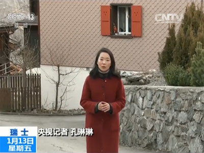 【習(xí)主席瑞士之行特別報道】無車小鎮(zhèn)：藍(lán)天白云后的環(huán)保經(jīng)驗(yàn)