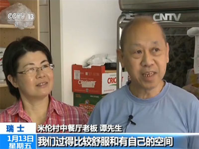 【習(xí)主席瑞士之行特別報道】無車小鎮(zhèn)：藍(lán)天白云后的環(huán)保經(jīng)驗(yàn)