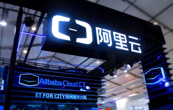 福州牽手阿里，打造“數字中國”福州樣本