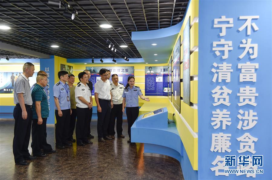 新突破，全面深化改革再出發(fā)——從2018年全國(guó)兩會(huì)看改革開(kāi)放