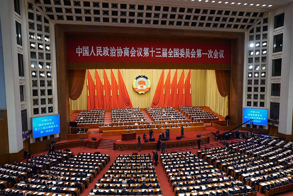 全國政協(xié)十三屆一次會(huì)議第二次全體會(huì)議