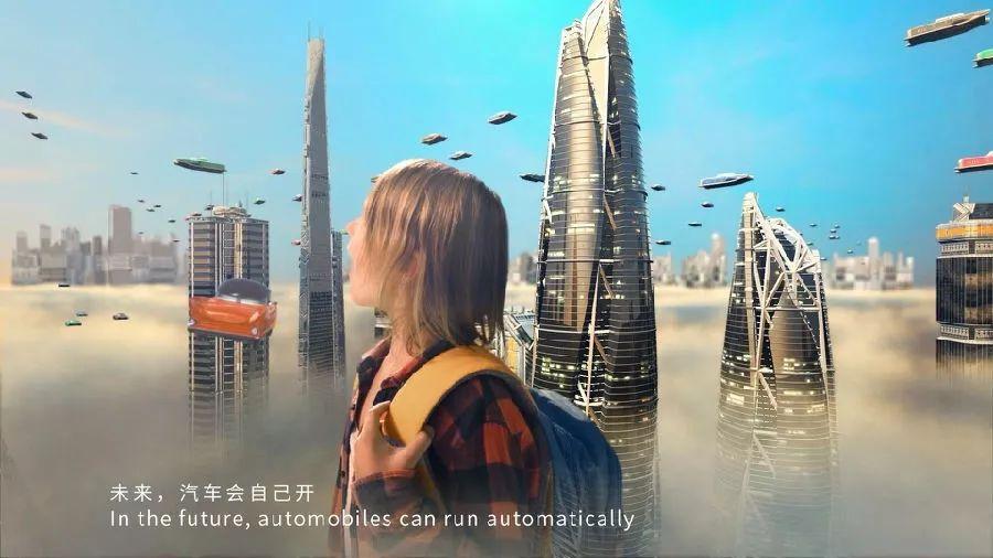 超震撼！第五屆世界互聯(lián)網(wǎng)大會對外宣傳片發(fā)布　