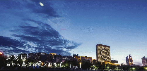 [宣傳片]新時(shí)代·風(fēng)從邊疆來(lái)