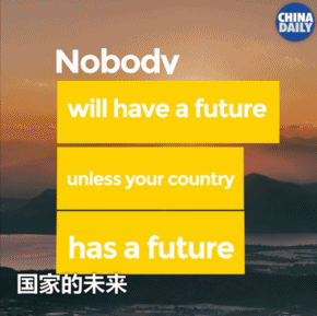 金立群：國家有前途，你才會有未來丨40年40人