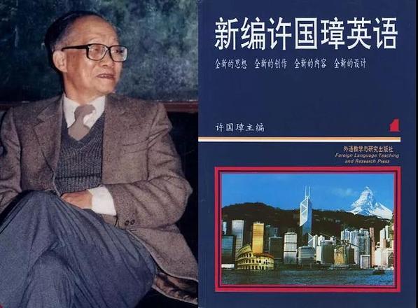 金立群：國家有前途，你才會有未來丨40年40人