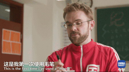 厲害了我的“中國(guó)制造”！從毛筆到訊飛語(yǔ)音 英國(guó)小哥講述中國(guó)書(shū)寫(xiě)傳奇丨好運(yùn)中國(guó)