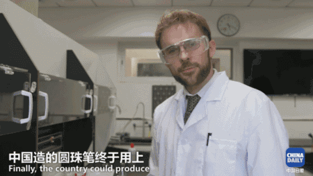 厲害了我的“中國(guó)制造”！從毛筆到訊飛語(yǔ)音 英國(guó)小哥講述中國(guó)書(shū)寫(xiě)傳奇丨好運(yùn)中國(guó)