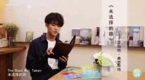 這位中戲學霸簡直是全能選手，英文詩也讀得這么溜！丨愛豆詩集