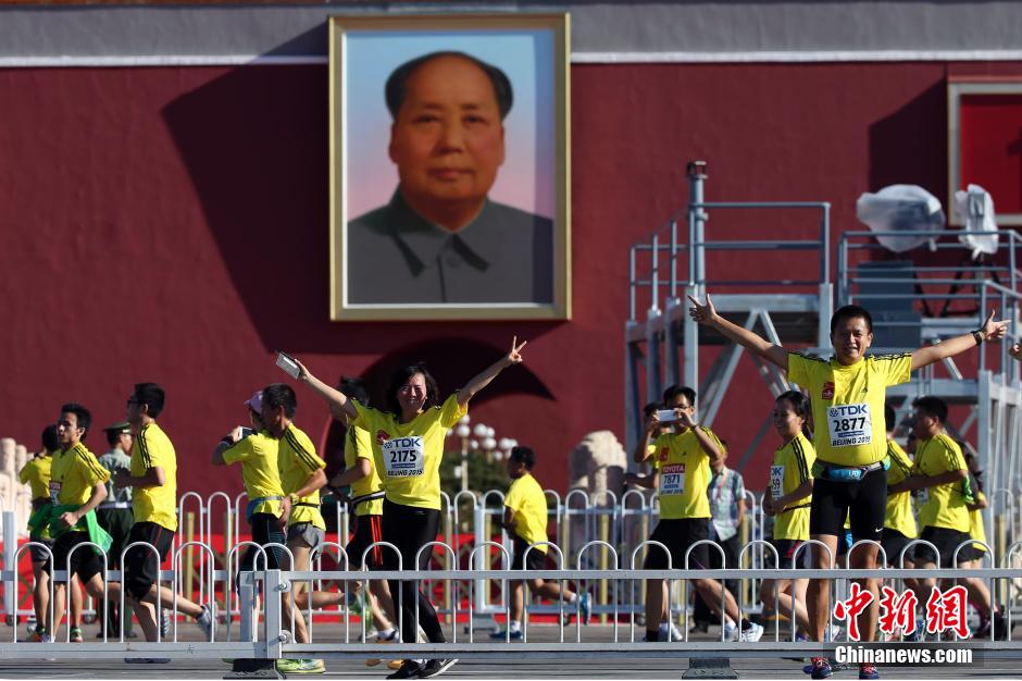 北京田徑世錦賽男子馬拉松開賽