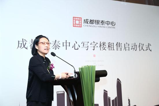 成都銀泰中心寫字樓租售啟動儀式在北京舉行