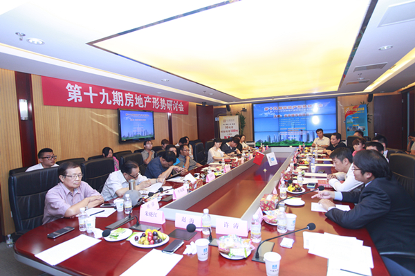 向偽豪宅開炮！眾多專家聯合媒體、開發商發表“北京樓市品質宣言”