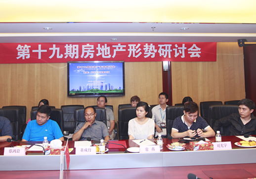 向偽豪宅開炮！眾多專家聯合媒體、開發商發表“北京樓市品質宣言”