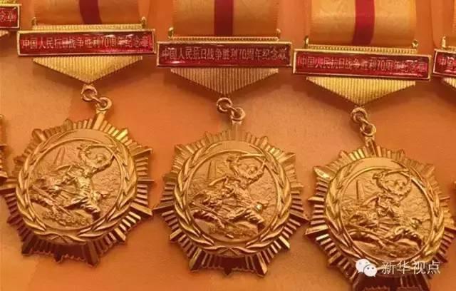 習(xí)近平都向誰頒發(fā)了紀念章 30位獲頒者名單公布