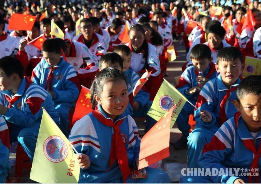 西藏自治區成立50周年慶祝大會（組圖）