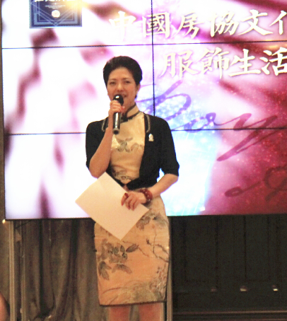 中國房協(xié)文化地產(chǎn)委員會服飾生活美學(xué)聯(lián)盟啟動儀式成功舉辦