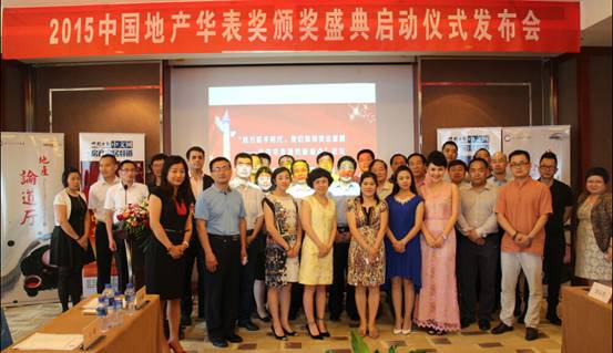 華誼啟明東方總裁馬克將作為特邀論壇嘉賓出席華表獎頒獎盛典