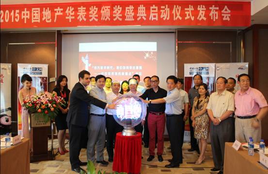 地產(chǎn)華表獎大咖云集 SOHO中國董事長潘石屹確定出席