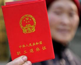 延遲退休是因為養(yǎng)老金不夠用了么？人社部這樣回答
