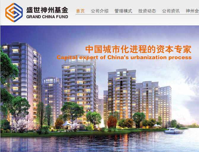 【聚焦華表獎】之名人觀點 張民耕：房地產無國界