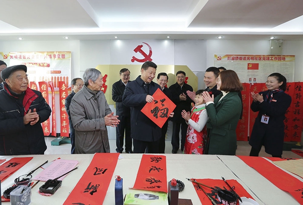 習(xí)近平給全國各族人民拜年