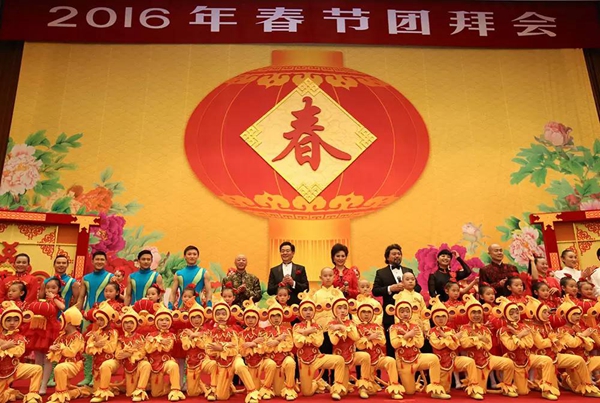 習(xí)近平給全國各族人民拜年