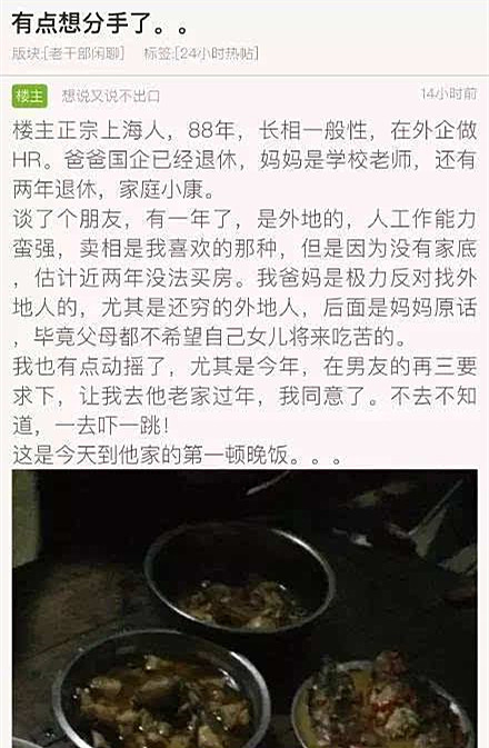 青年網友熱議習大大“新聞輿論觀”：說到老百姓心坎上