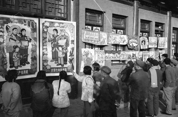 生育宣傳海報：計劃生育口號應與時俱進