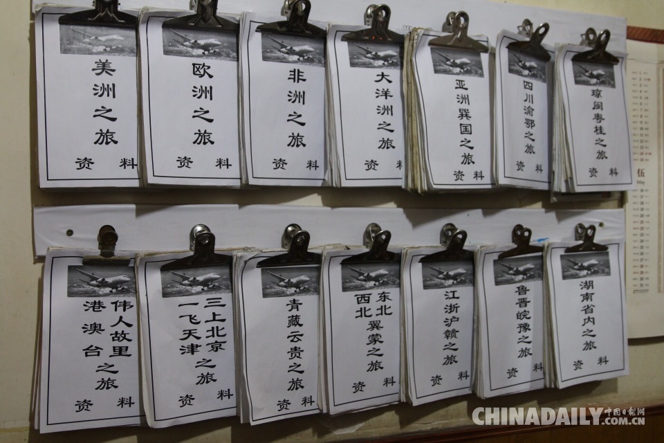 長沙八旬老人周游五大洲22國：“世界那么大，我都去看了看”