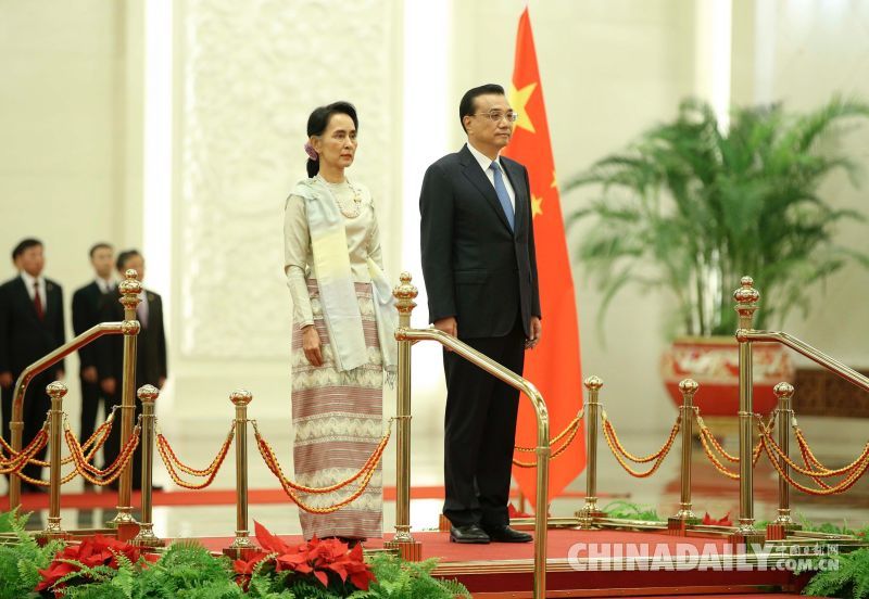 李克強(qiáng)舉行儀式歡迎緬甸國務(wù)資政昂山素季