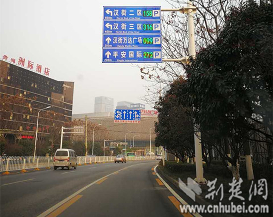 武漢交警“智慧停車”平臺(tái)已接入1257家單位停車場（圖）