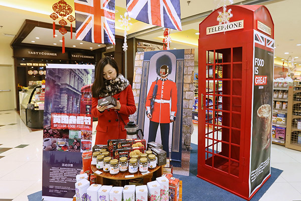 英劇推動英式下午茶進入中國百姓家