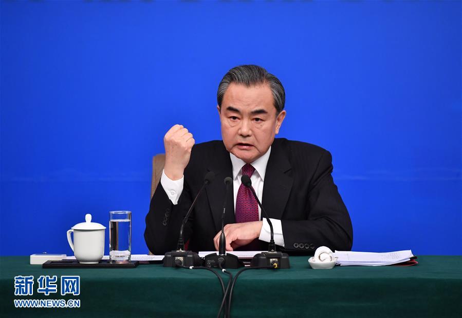 外交部部長王毅就“中國的外交政策和對(duì)外關(guān)系”答記者問