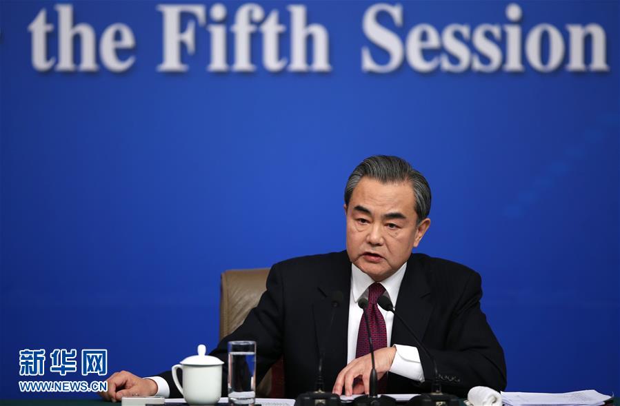 外交部部長王毅就“中國的外交政策和對外關系”答記者問