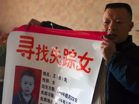 父親為尋找女兒成網(wǎng)約車(chē)司機(jī)，希望女兒坐上他的車(chē)（圖）