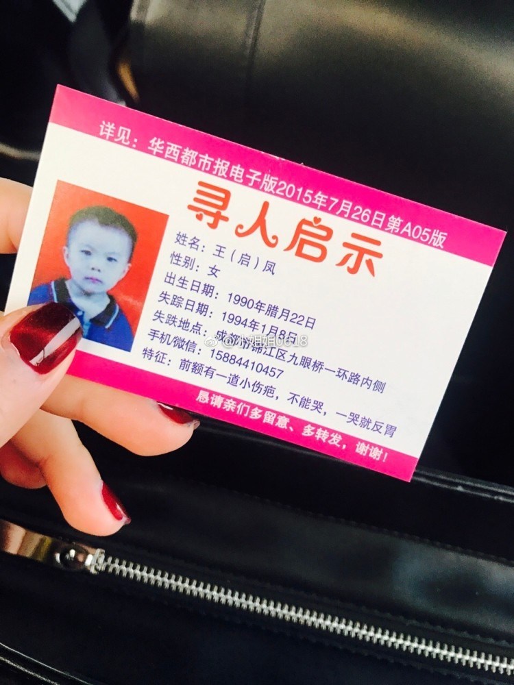 父親為尋找女兒成網約車司機，希望女兒坐上他的車（圖）