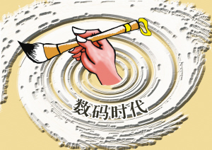 失寫癥正蔓延 網友：快成晚期了，怎么辦？【圖】